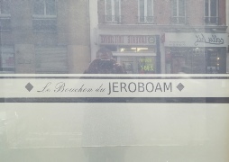Vinyle dépoli sur vitrine de restaurant à Paris 14ème vinyle-depoli-paris-14eme.jpg