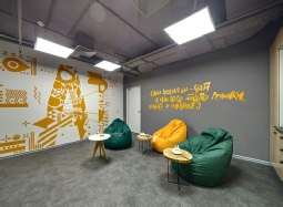 Décoration murale en lettrage adhésif lettrage-adhesif-et-decoration-murale.jpg