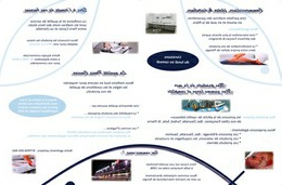 Plaquette commerciale, plaquette d'entreprise, plaquette institutionnelle - Tous formats